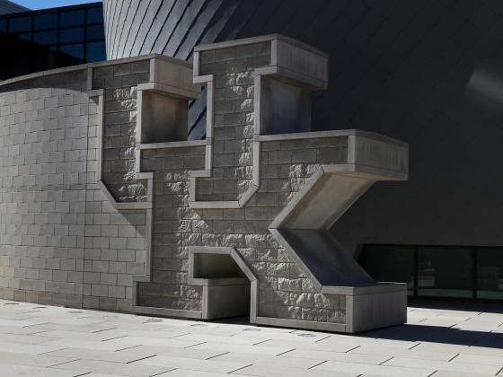 Image of UK brick wall at the Gatton Student Center.